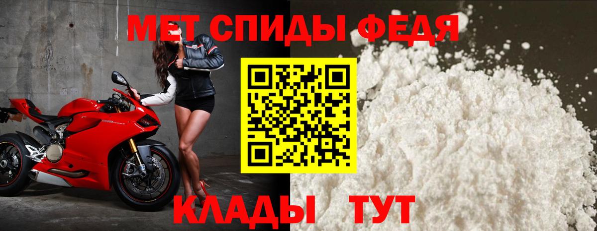 Амфетамин Premium Дюртюли
