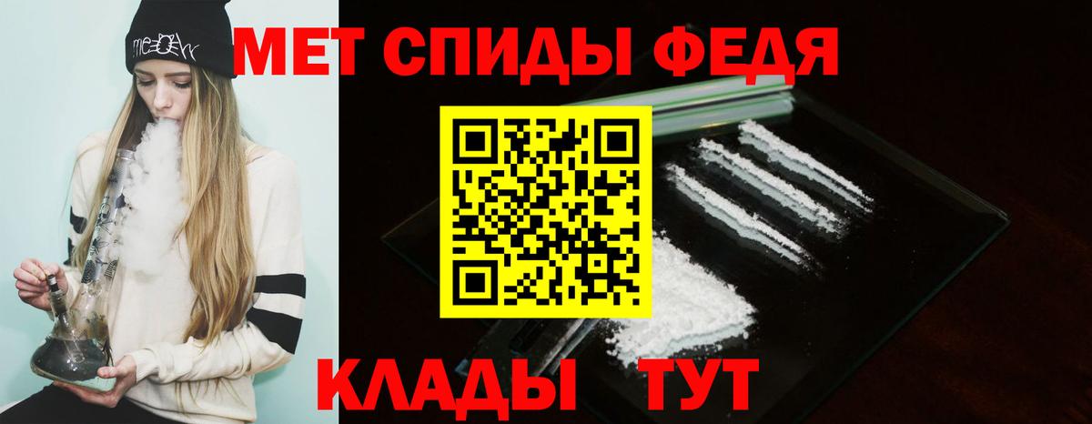 Метамфетамин  Дюртюли  ТГК  Cocaine  Меф МЯУ МЯУ кристаллы  Канабис  Кокаин  Вход с VPN 