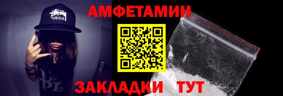 АМФ  Амфетамин 98%  Вход с VPN  Дюртюли 