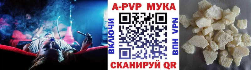 Alpha PVP СК КРИС  blacksprut ссылки  Дюртюли 