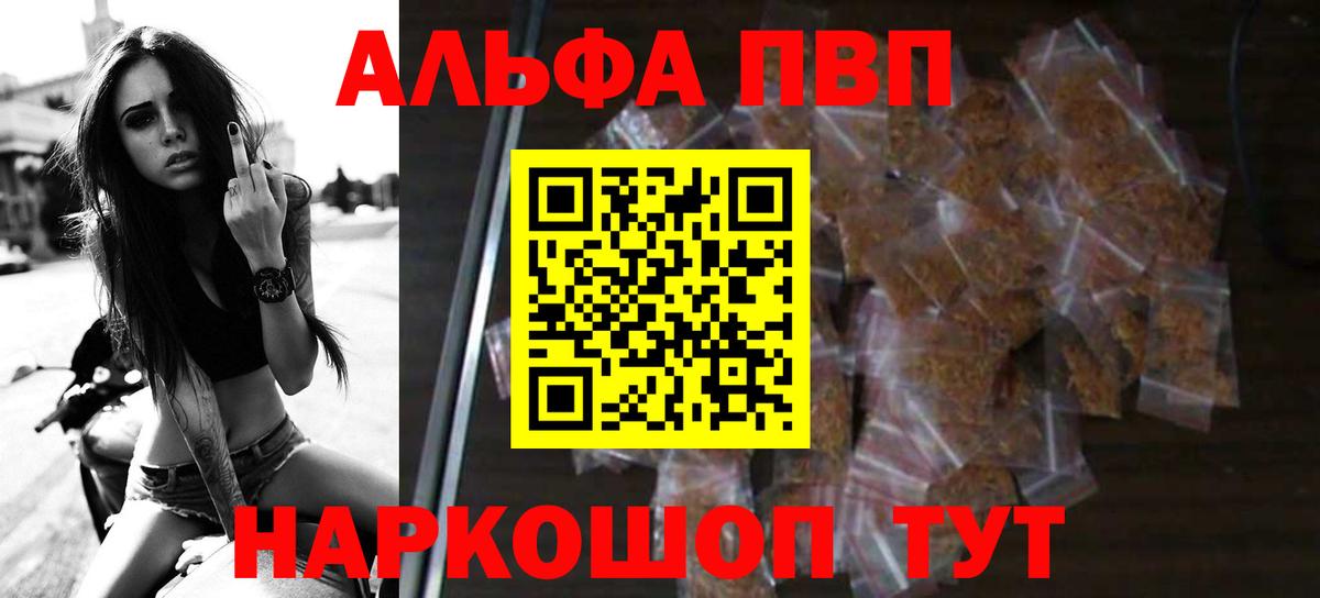 Дюртюли  Alpha-PVP VHQ  APVP крисы CK  Alpha PVP Соль  где купить наркоту  Вход с VPN 