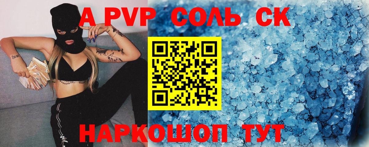 Альфа ПВП СК Дюртюли