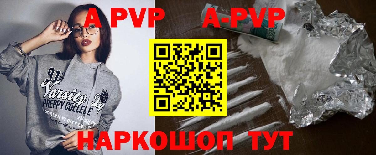 хочу   Дюртюли  Alfa_PVP СК КРИС  Alpha-PVP СК  Alfa_PVP крисы CK 