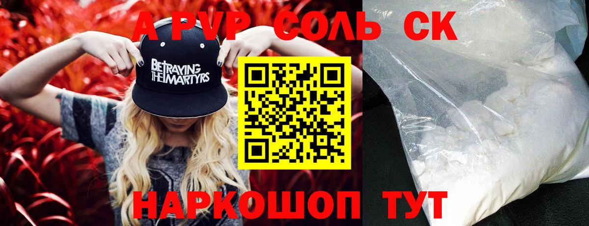 Alpha-PVP VHQ Дюртюли