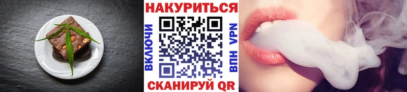 Печенье с ТГК марихуана  Дюртюли 