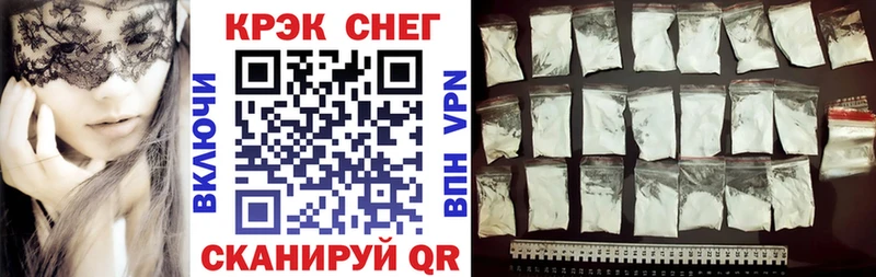 мега ССЫЛКА  купить наркотик  Дюртюли  COCAIN Перу 