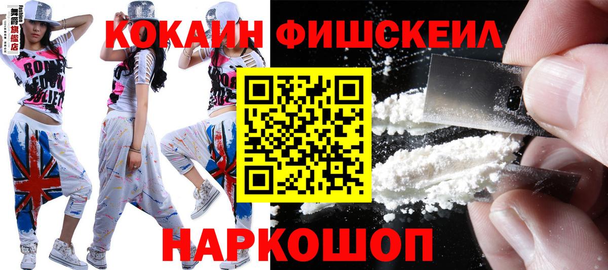 Cocaine Перу Дюртюли