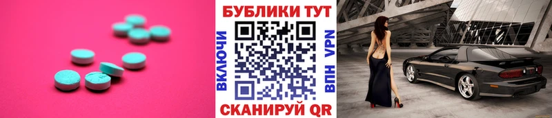 ЭКСТАЗИ Philipp Plein  купить закладку  Дюртюли 