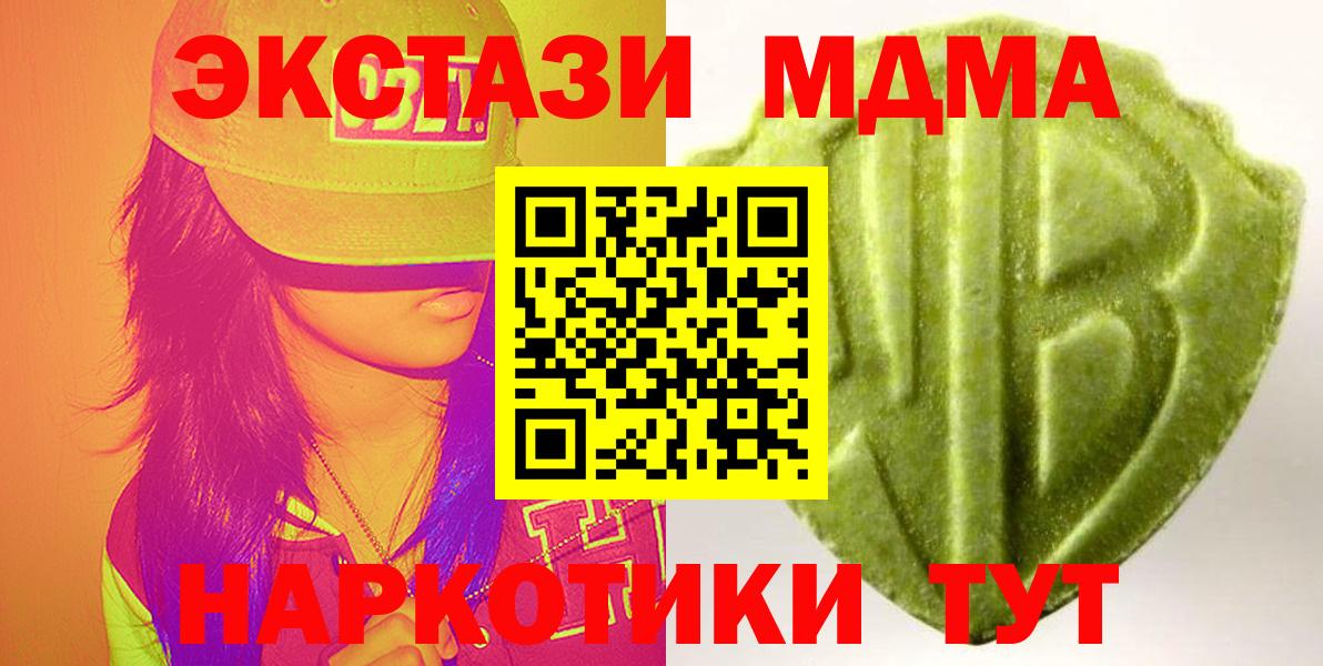 Ecstasy ешки  Вход с VPN  ЭКСТАЗИ TESLA  сколько стоит  Дюртюли  Экстази 