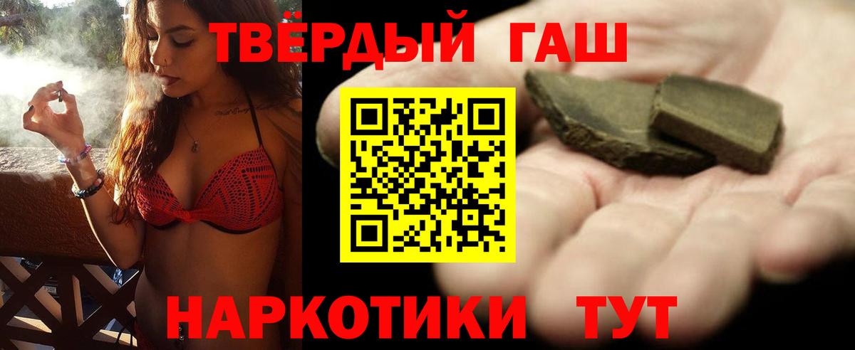 ГАШ  ГАШ VHQ  Дюртюли  Гашиш Cannabis 