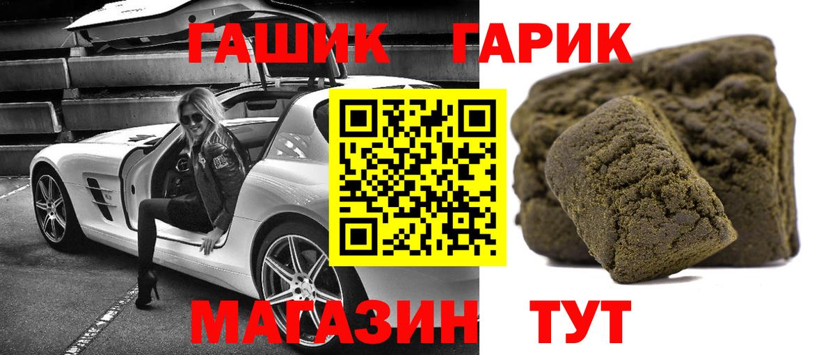 ГАШ Premium Дюртюли