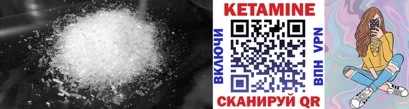КЕТАМИН VHQ как найти закладки Дюртюли