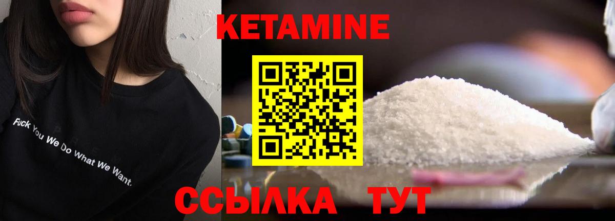 Дюртюли  Кетамин ketamine  Вход с VPN  Кетамин ketamine 