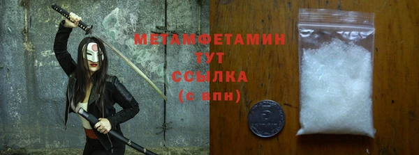 наркотики Гусь-Хрустальный