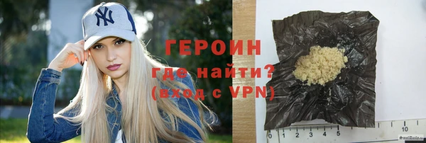 mdpv Гусиноозёрск