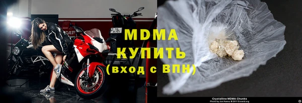 mdpv Гусиноозёрск