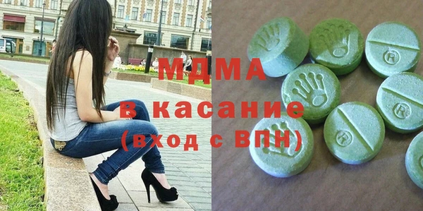 mdpv Гусиноозёрск