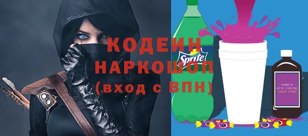 mdpv Гусиноозёрск