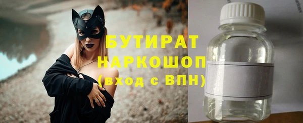 наркотики Гусь-Хрустальный