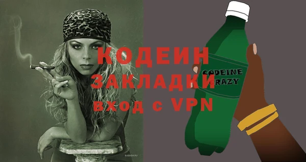 mdpv Гусиноозёрск