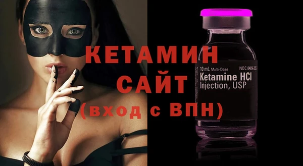 наркотики Гусь-Хрустальный