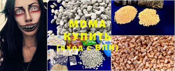 наркотики Гусь-Хрустальный