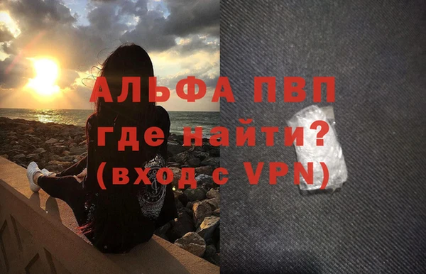 наркотики Гусь-Хрустальный