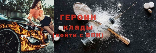mdpv Гусиноозёрск