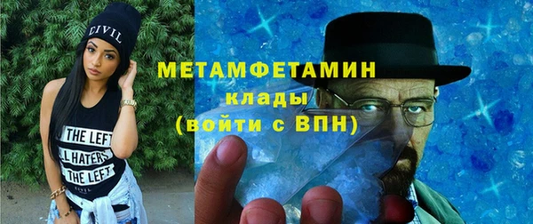 наркотики Гусь-Хрустальный