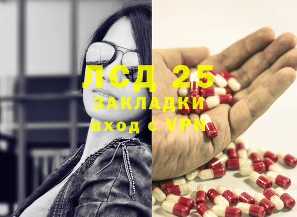 mix Гусев