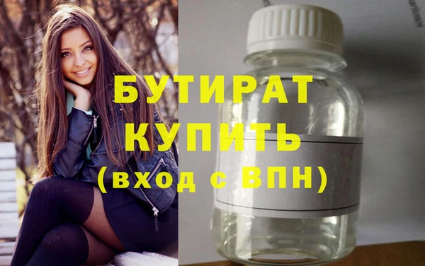 наркотики Гусь-Хрустальный