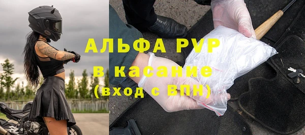 mdpv Гусиноозёрск