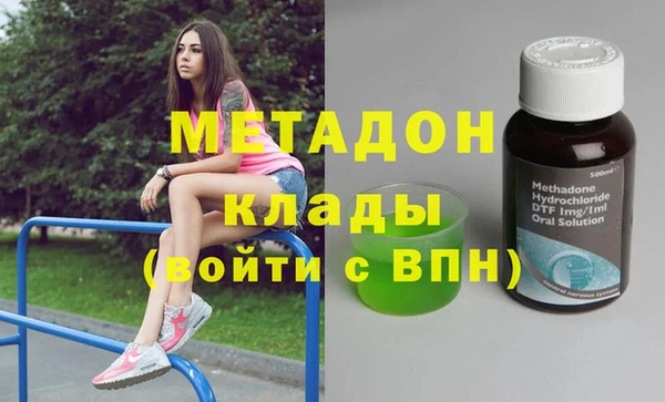 MDMA Яранск