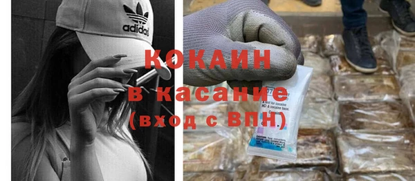 COCAINE Дмитров