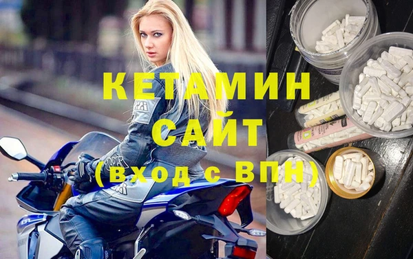 наркотики Гусь-Хрустальный