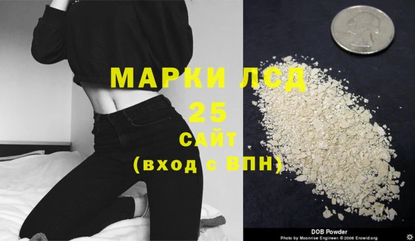 mdpv Гусиноозёрск