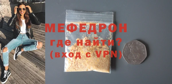 mdpv Гусиноозёрск