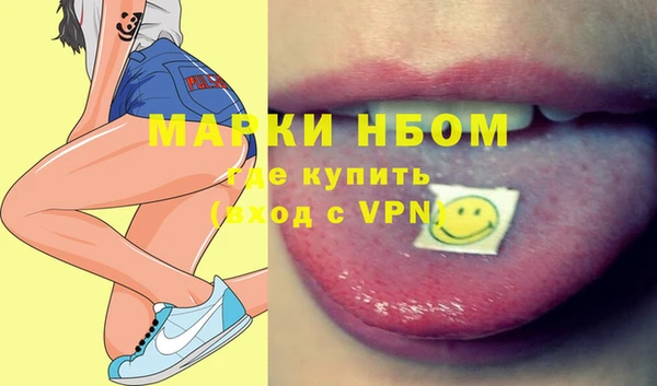 mdpv Гусиноозёрск