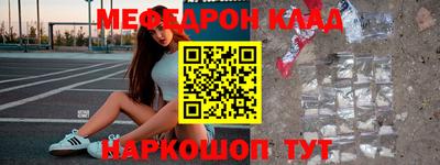 МДМА Абинск