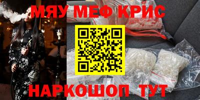 МДМА Абинск