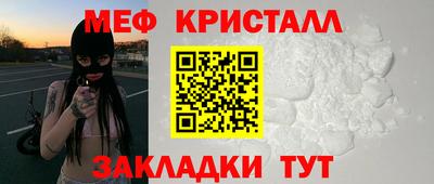 герыч Азнакаево