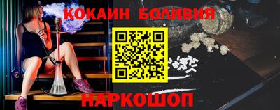прущий лед Абакан