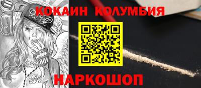 кокаин премиум Азнакаево