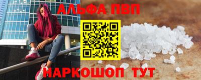 прущий лед Абакан