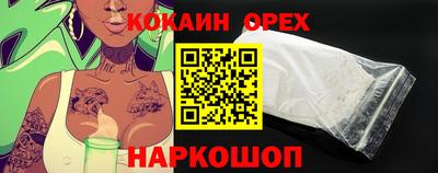 ALPHA PVP Абакан