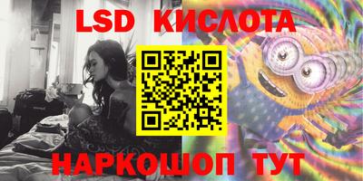 прущий лед Абакан
