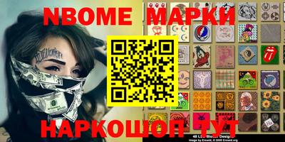 герыч Азнакаево