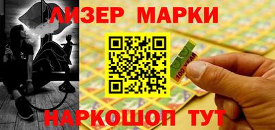 ALPHA PVP Абакан