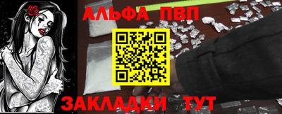 прущий лед Абакан