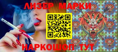 ПСИЛОЦИБИНОВЫЕ ГРИБЫ Абинск